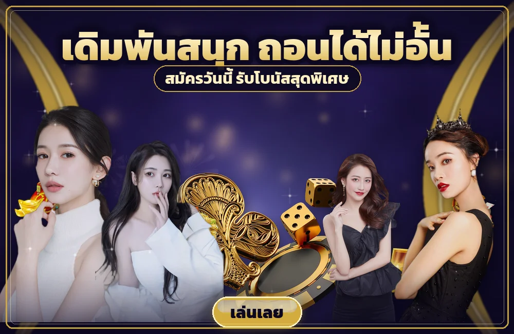 ufa888goal ความเข้าใจผิดเรื่อง ทางเข้า ที่ทำให้เสียบัญชีทั้งที่รหัสผ่านแข็งแรง