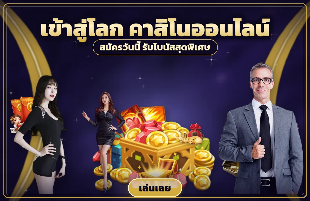ufa888goal ทางเข้า ภาพรวมและกลไกที่ทำให้ลิงก์ถูกบล็อกและถูกปลอม